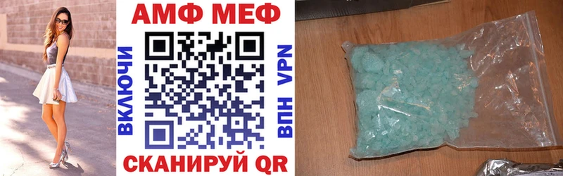 Amphetamine 98%  наркота  Беслан 