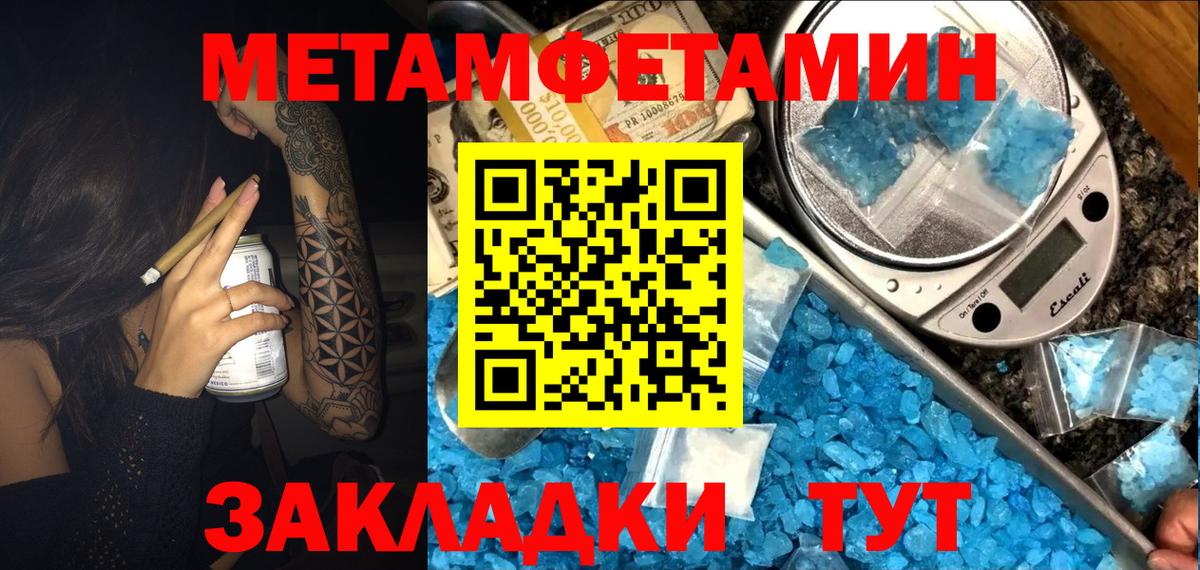 Амфетамин VHQ Беслан
