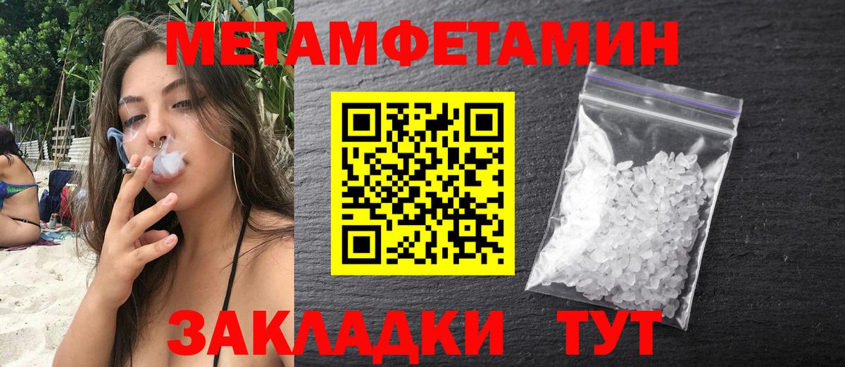 Amphetamine Premium  Вход с VPN  Беслан  Amphetamine VHQ 