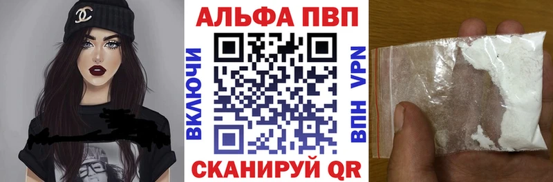 A PVP крисы CK  Беслан 