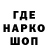 ГАШИШ гашик Anom Mon