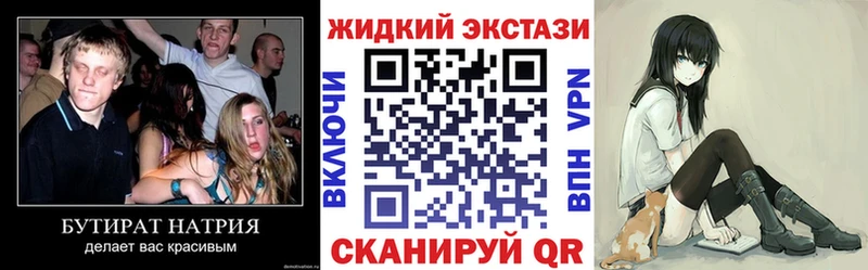 hydra как зайти  Беслан  БУТИРАТ BDO 