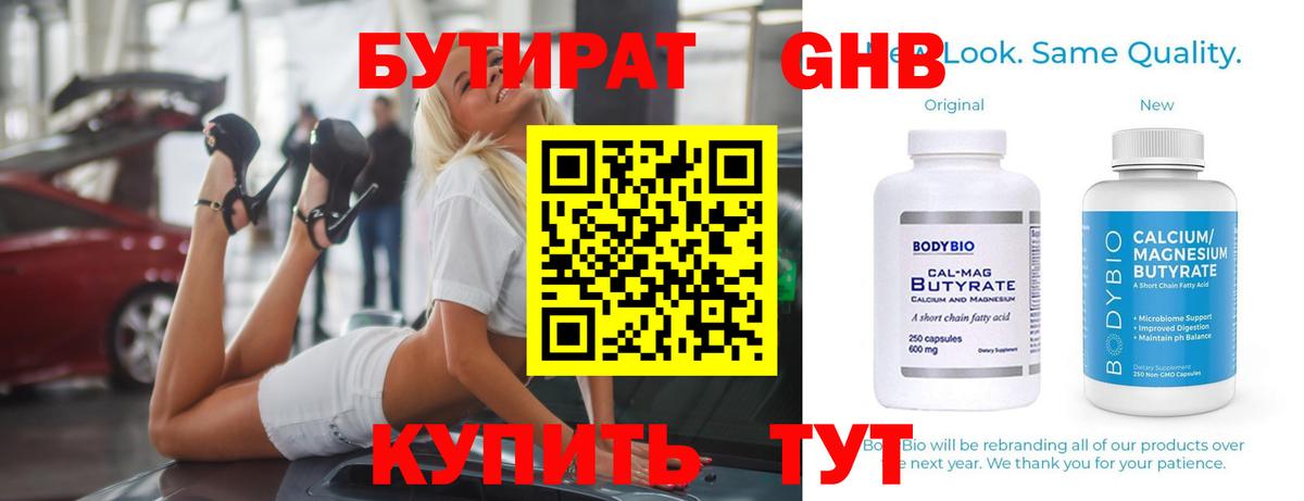 Меф  Беслан  Cocaine  МАРИХУАНА  МЕФ   Гашиш  Лсд 25  Вход с VPN  MDMA 