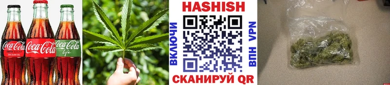 Cannafood конопля Беслан