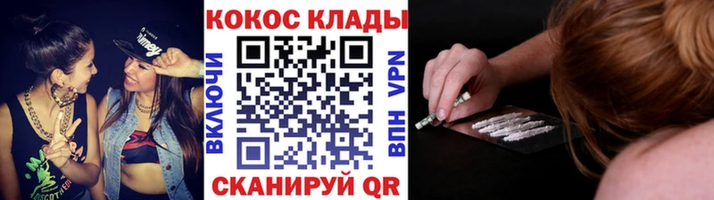 КОКАИН 98%  Беслан 