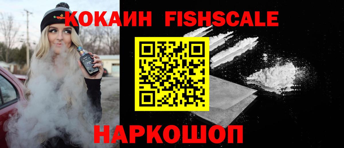 Беслан  Кокаин Боливия  закладки  Кокаин  Вход с VPN  COCAIN Columbia 