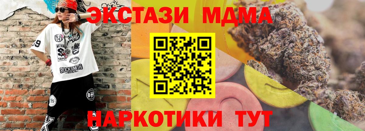 Ecstasy бентли  Вход с VPN  Беслан  Экстази Дубай 