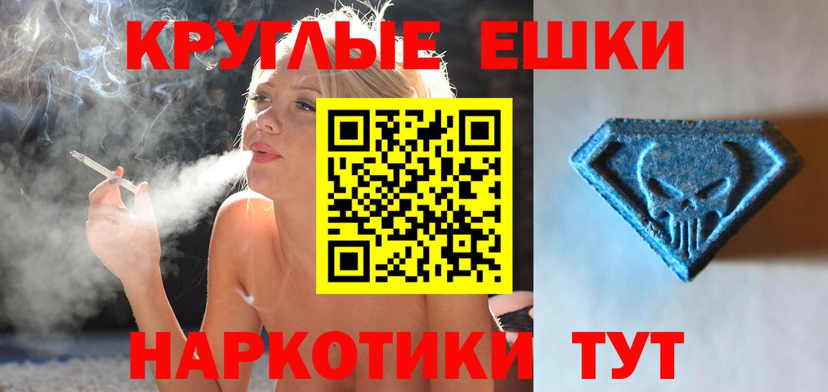 ЭКСТАЗИ mix Беслан
