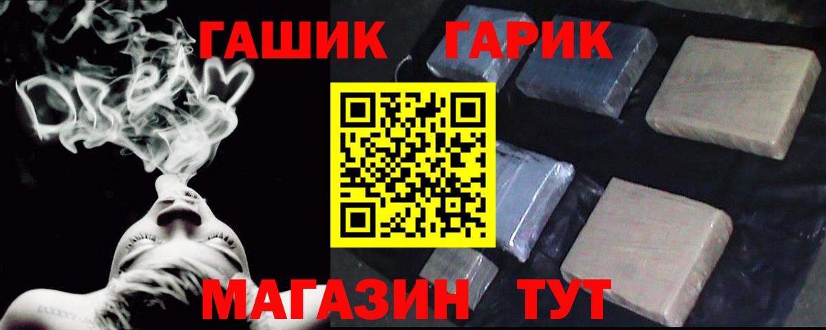 Беслан  ГАШИШ AMNESIA HAZE  как найти наркотики  Ляпка  Вход с VPN  ГАШИШ гарик 