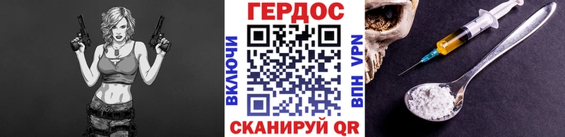 Героин белый  Беслан 