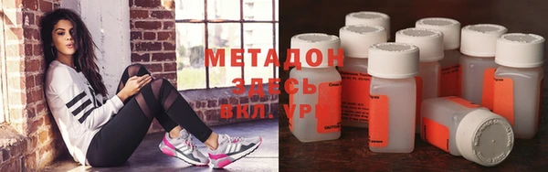 марки nbome Алексин