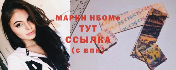 марки nbome Алексин