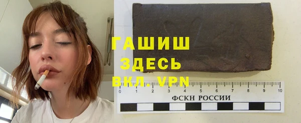 марки nbome Алексин