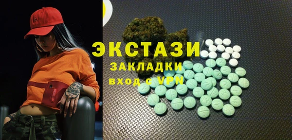 марки nbome Алексин