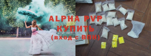 скорость Алексеевка