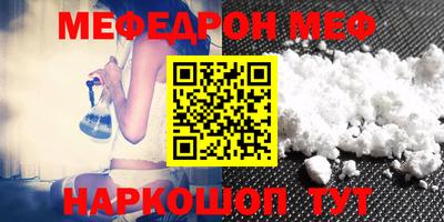 мяу мяу мука Беслан