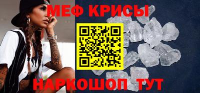 COCAINE Бийск