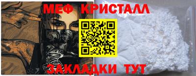 мяу мяу мука Беслан