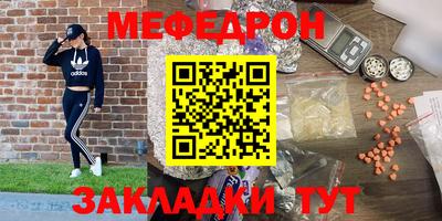 COCAINE Бийск
