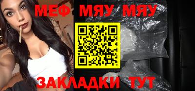 ALPHA PVP Беслан