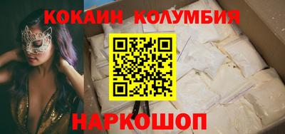 ALPHA PVP Беслан