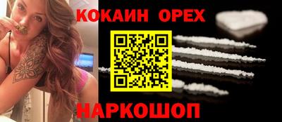 ALPHA PVP Беслан