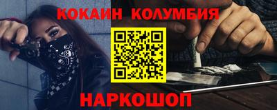 хмурый Бийск