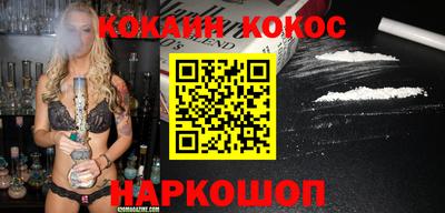хмурый Бийск