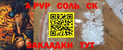 мяу мяу кристалл Берёзовский
