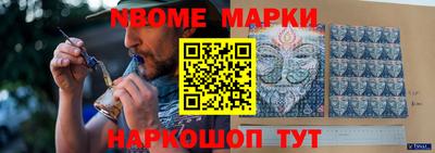 дмт Берёзовский