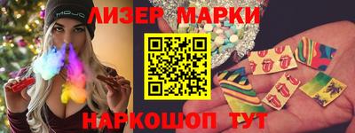 дмт Берёзовский