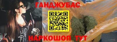 мяу мяу кристалл Берёзовский