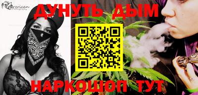 ALPHA PVP Беслан