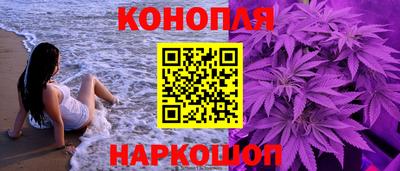 мяу мяу кристалл Берёзовский