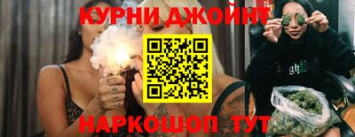 мяу мяу кристалл Берёзовский