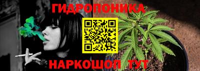 мяу мяу кристалл Берёзовский