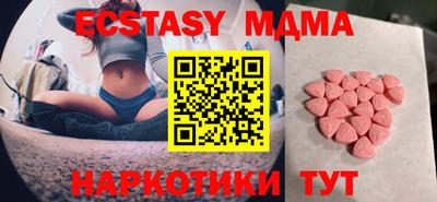 мяу мяу кристалл Берёзовский