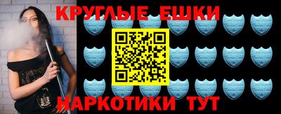 ALPHA PVP Беслан