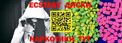 хмурый Бийск