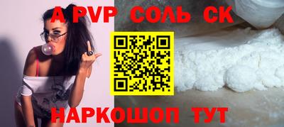 COCAINE Бийск