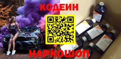 хмурый Бийск