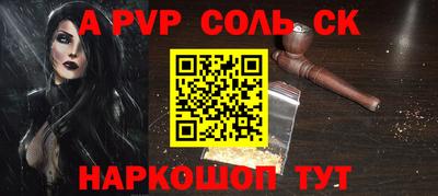 хмурый Бийск
