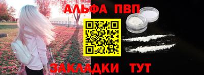 мяу мяу кристалл Берёзовский