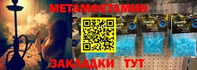 мяу мяу мука Беслан