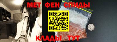 мяу мяу кристалл Берёзовский