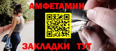 мяу мяу кристалл Берёзовский