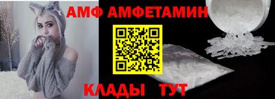 мяу мяу кристалл Берёзовский