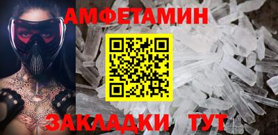 мяу мяу мука Беслан