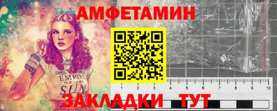 ALPHA PVP Беслан