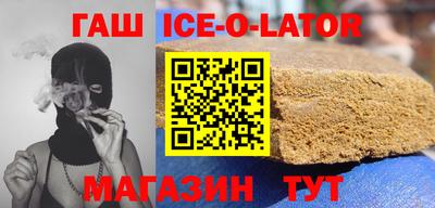 COCAINE Бийск